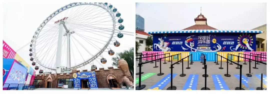 快閃店場(chǎng)景混搭