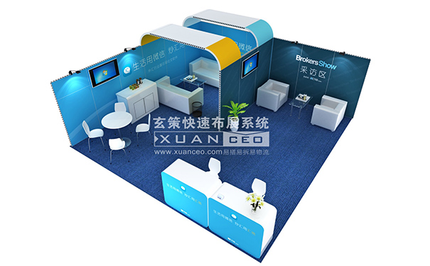 鋁型材展臺