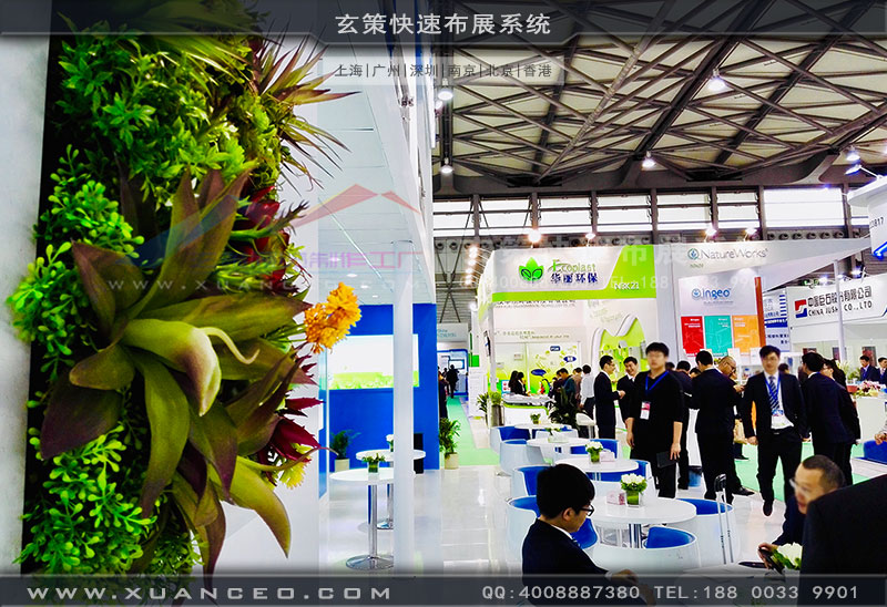 華峰集團展臺洽談區(qū)