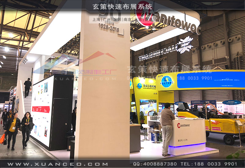 大器物聯(lián)科技展臺(tái)側(cè)面效果