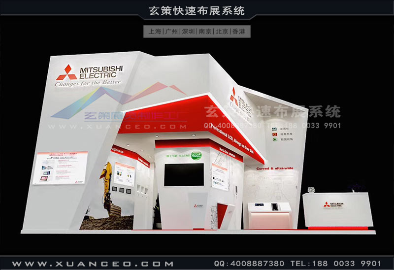 三菱電機(jī)展臺(tái)效果圖