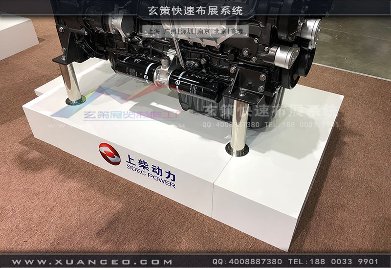 上柴動(dòng)力展臺(tái)機(jī)器烤漆底座